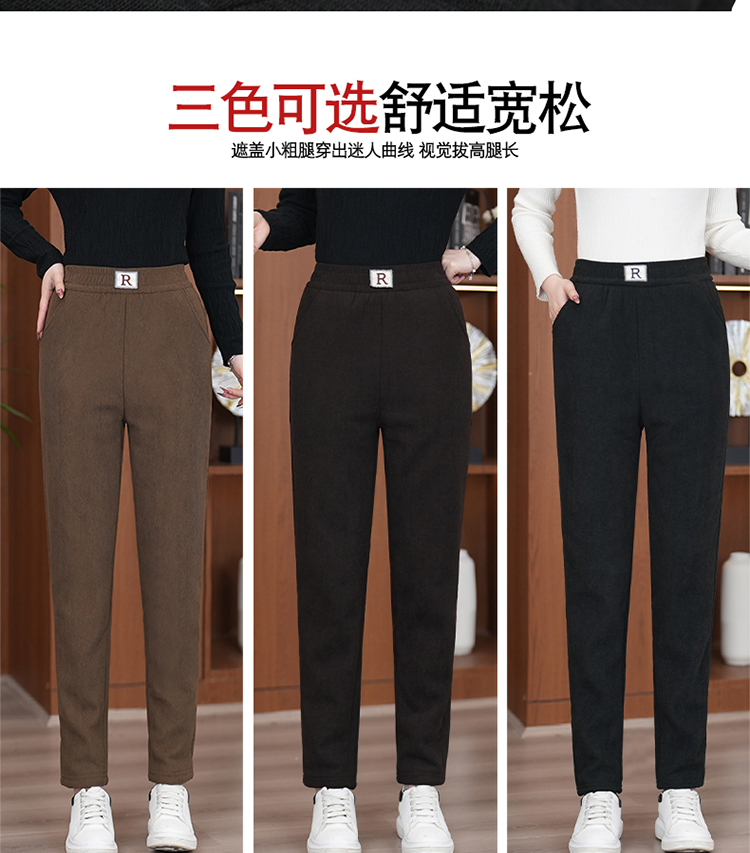 哈伦裤高腰保暖针织冬季休闲裤加绒秋冬阔腿微束脚裤