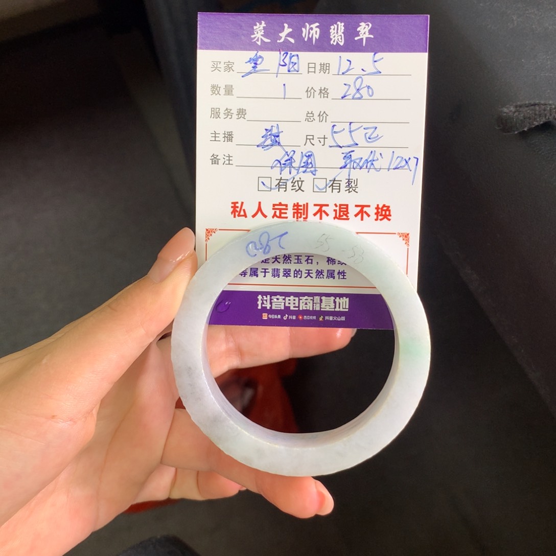 【闪购商品】未镶嵌手镯定制翡翠重*