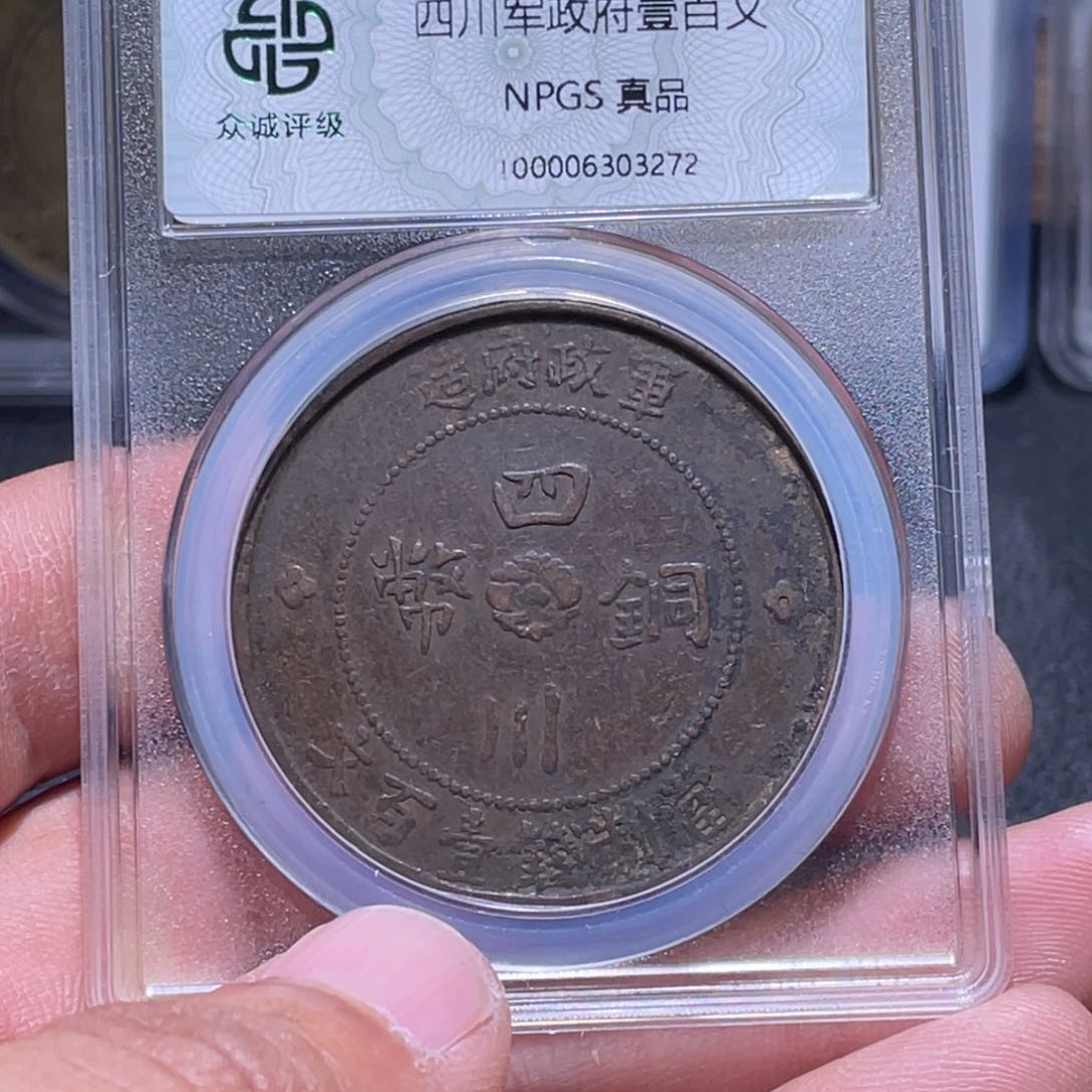 金属江南收藏江南柴3272