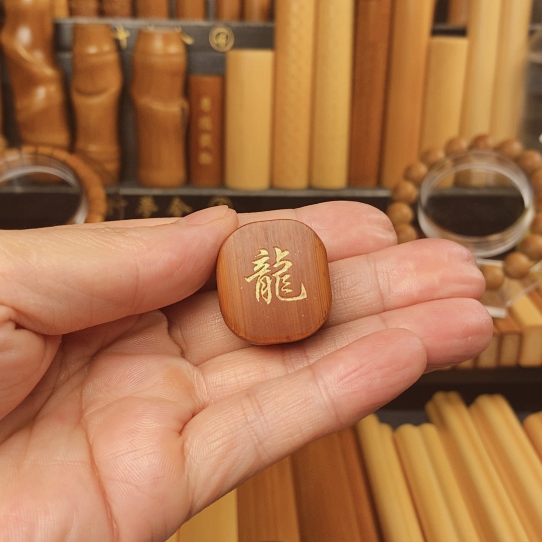M*淞实心玉竹文玩手把件