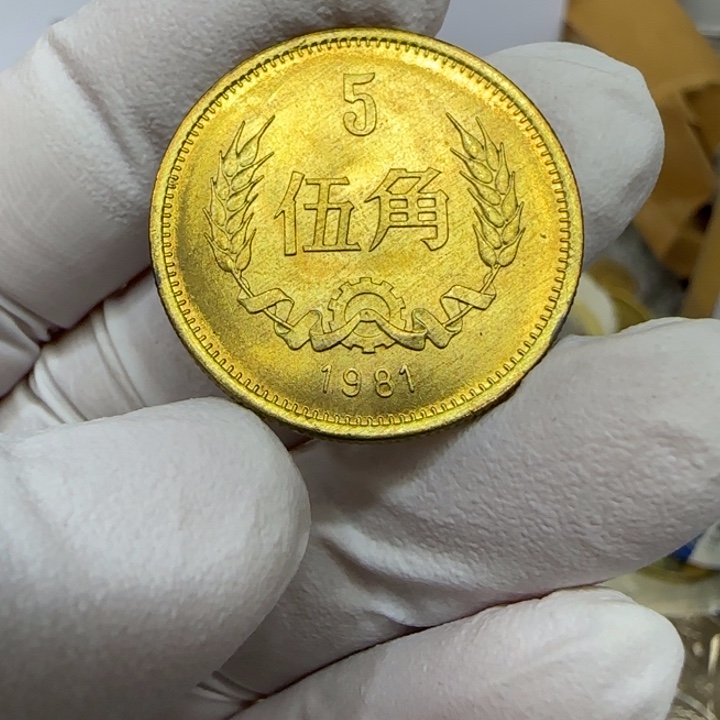 其他普通金属1981长城五角一枚扣盒