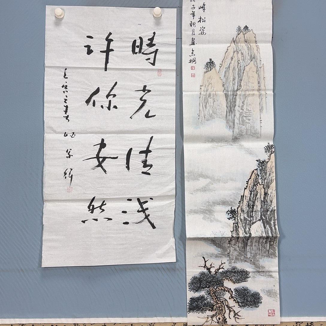 国画582 牡丹一如你