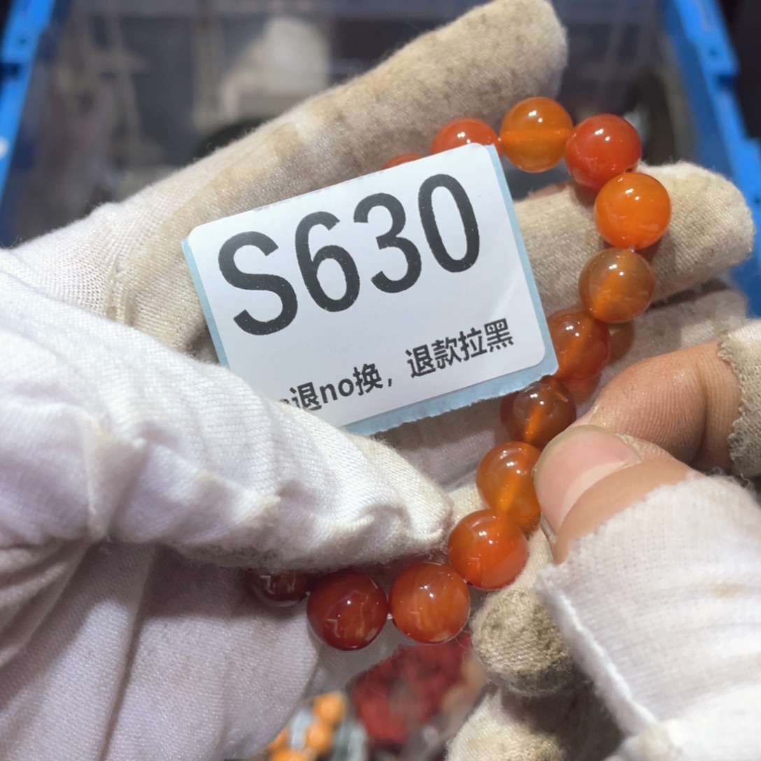 白***天瓷片火爆热卖火爆热卖