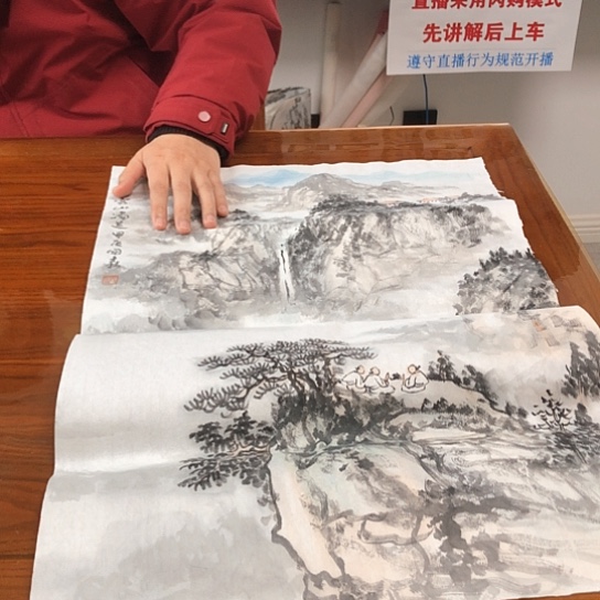 书法洪国森2.8平尺作品