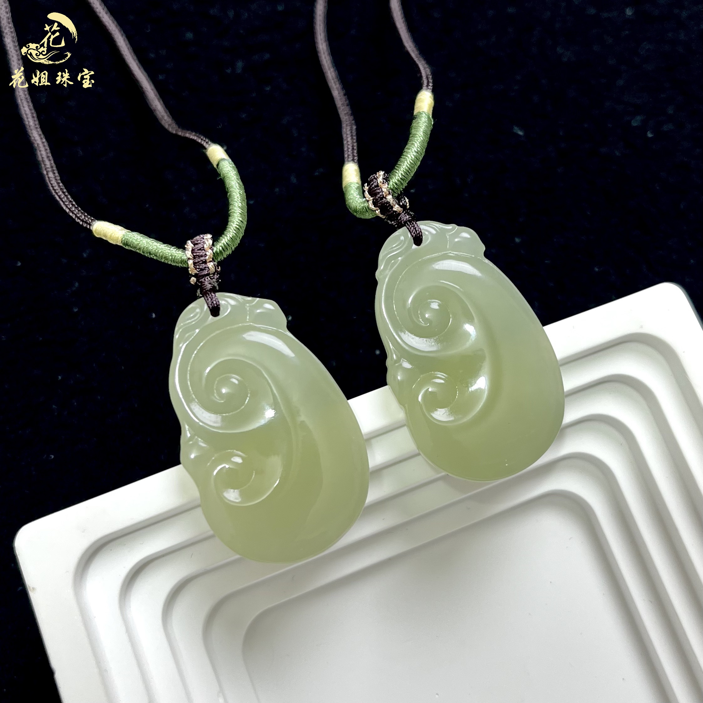 ZJ17天然和田玉如意吊坠37*23*5mm如意挂件 多样性发其一 手工