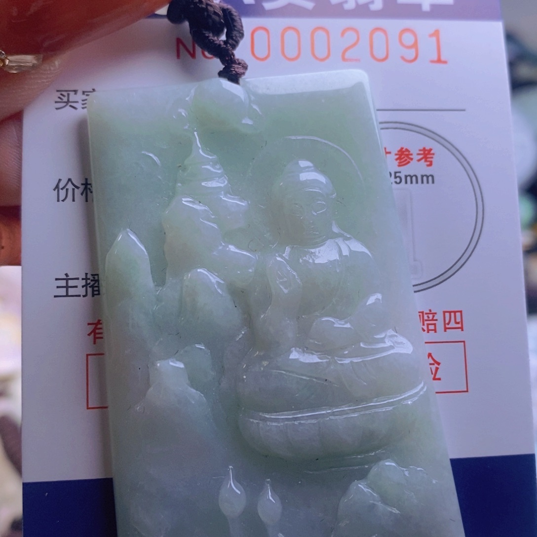 翡翠吊坠(不含链)未镶嵌