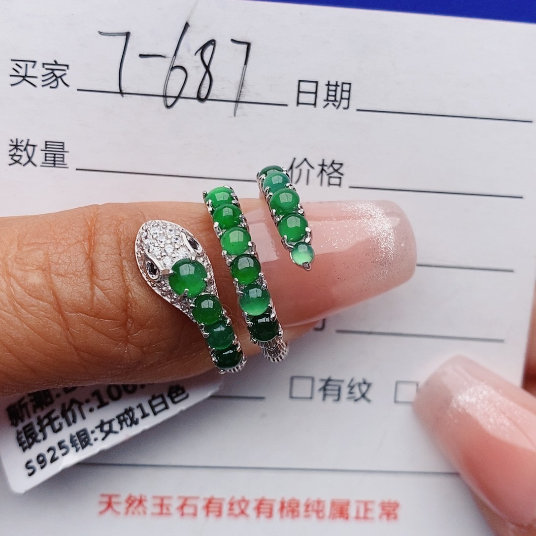 翡翠戒指银S925镶嵌℡****?戒指