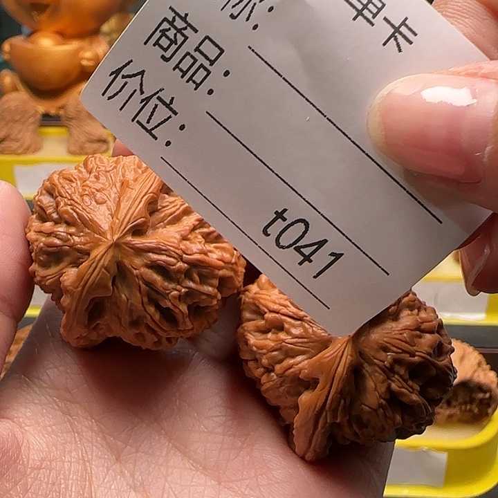 此***销吊坠文玩核桃白狮子