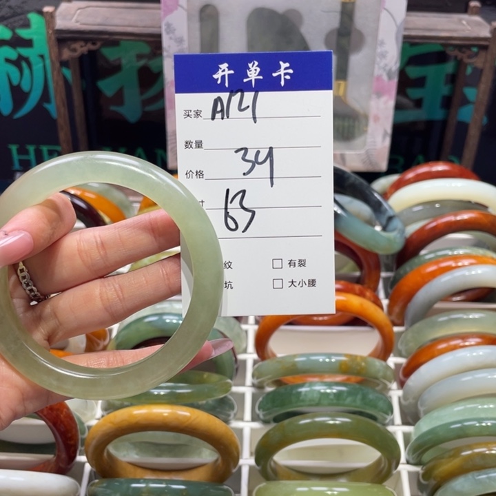 蛇纹石玉未镶嵌手镯孙*