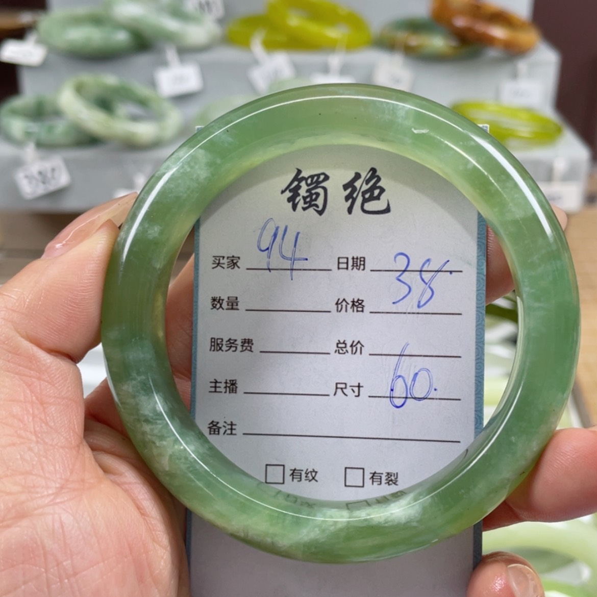 【闪购商品】蛇纹石玉手镯未镶嵌