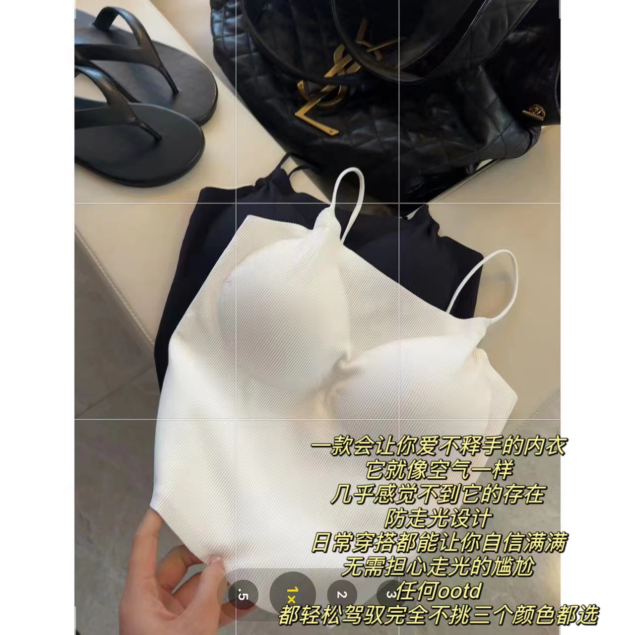 徐秋阳 空气杯吊带  百搭时尚休闲气质设计感背带吊带