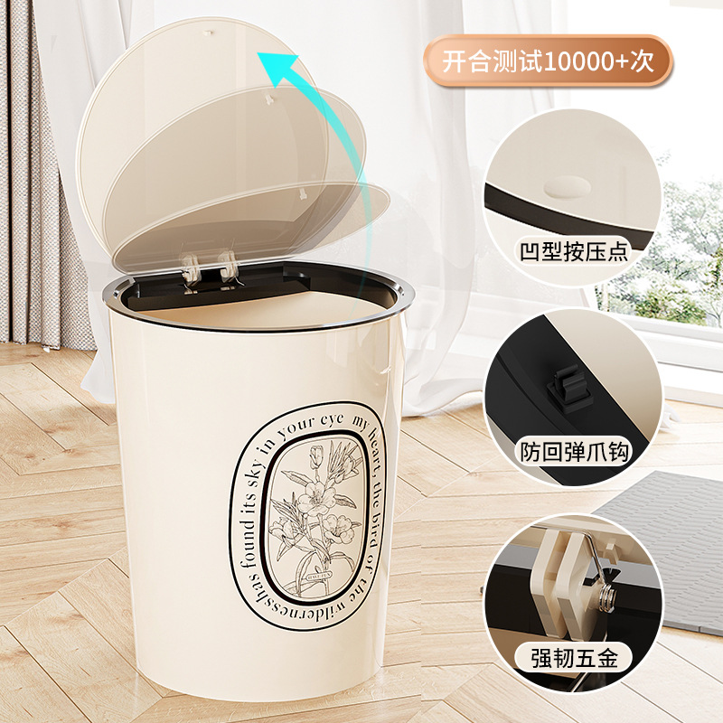 垃圾桶家用卫生间厕所带盖大容量卫生桶专用桶放纸桶简约夹缝浴室