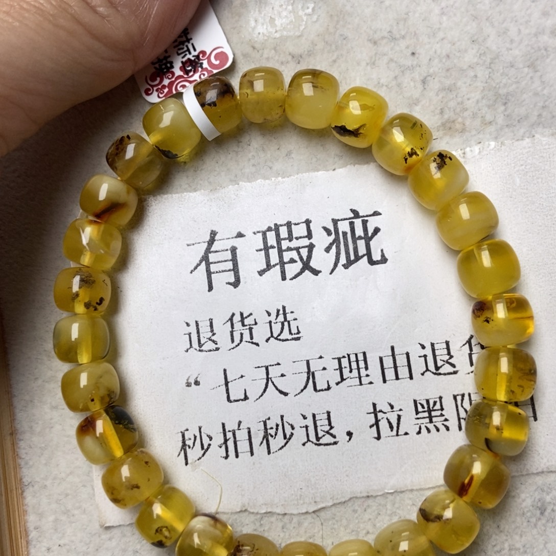 琥珀未镶嵌珠宝奇石99