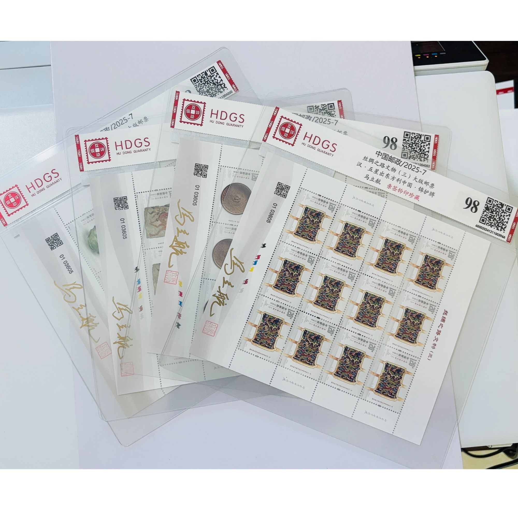 马立航亲签钤印《丝绸之路文物三》大版邮票（1套4张，同号，4个签名）
