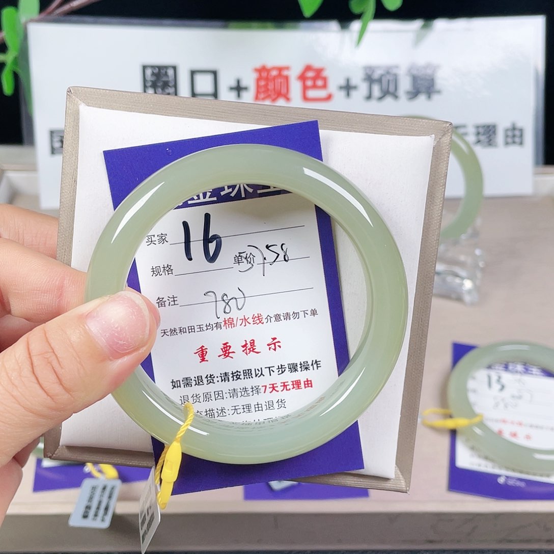 和田玉手镯未镶嵌