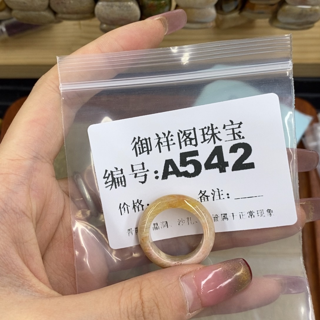 合金硅化珊瑚戒指水*