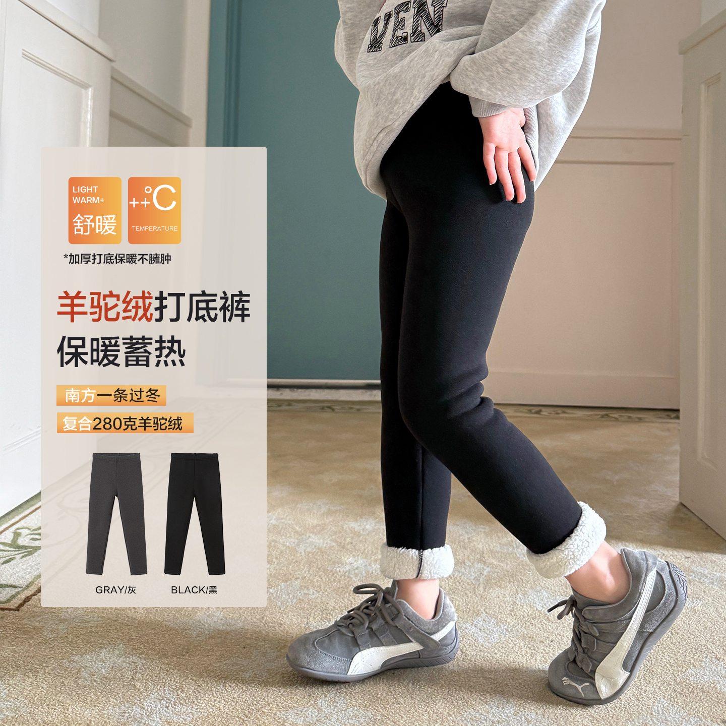 SKH2587女童韩版纯色打底裤2025冬装新款儿童保暖裤高弹棉裤潮