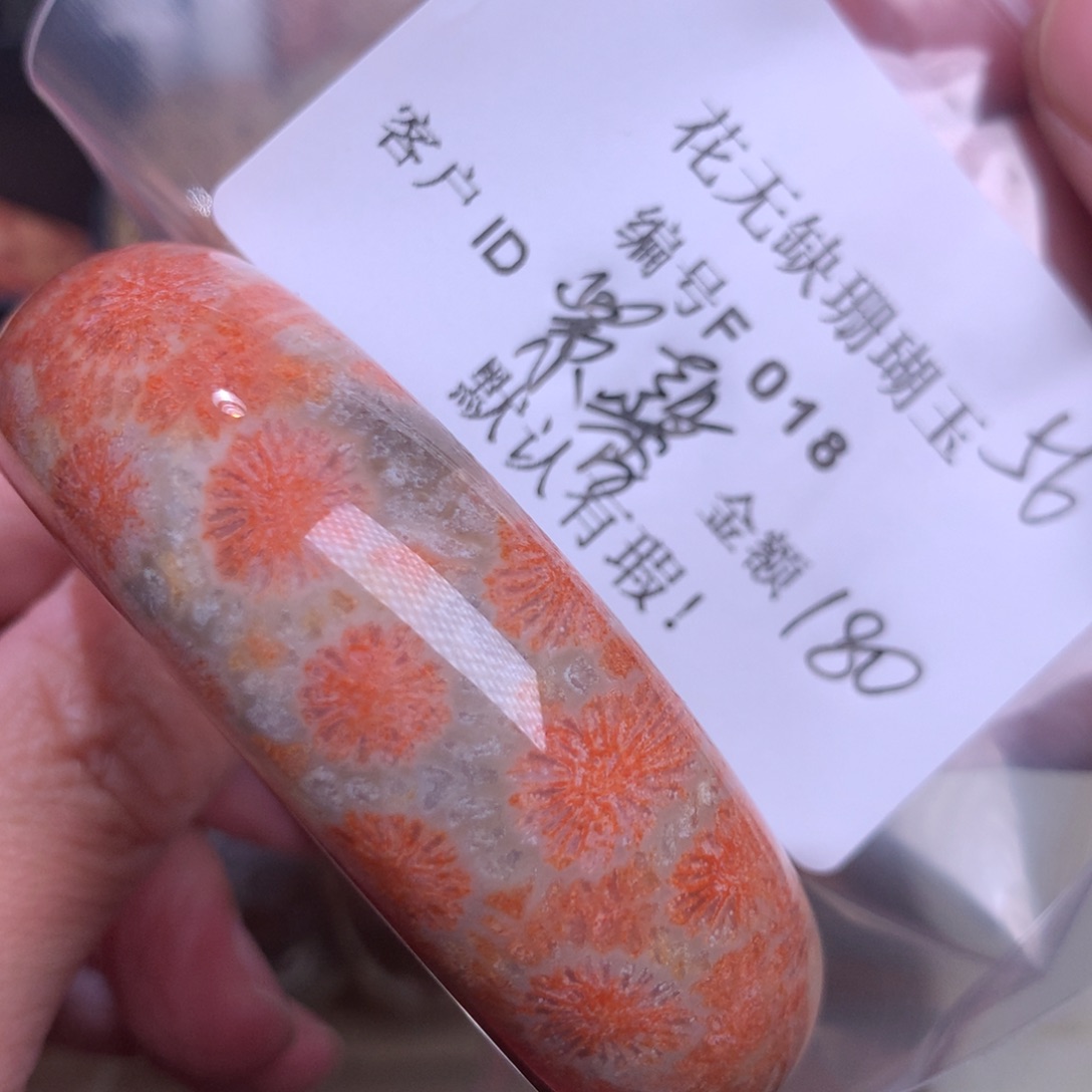 硅化玉手镯未镶嵌紫**宝