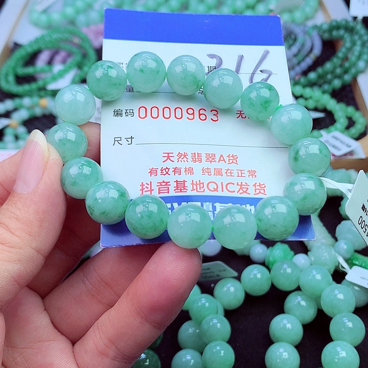 毛衣链未镶嵌翡翠