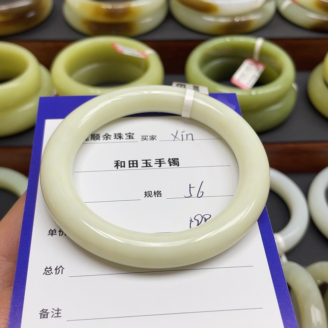 未镶嵌手镯和田玉x*n