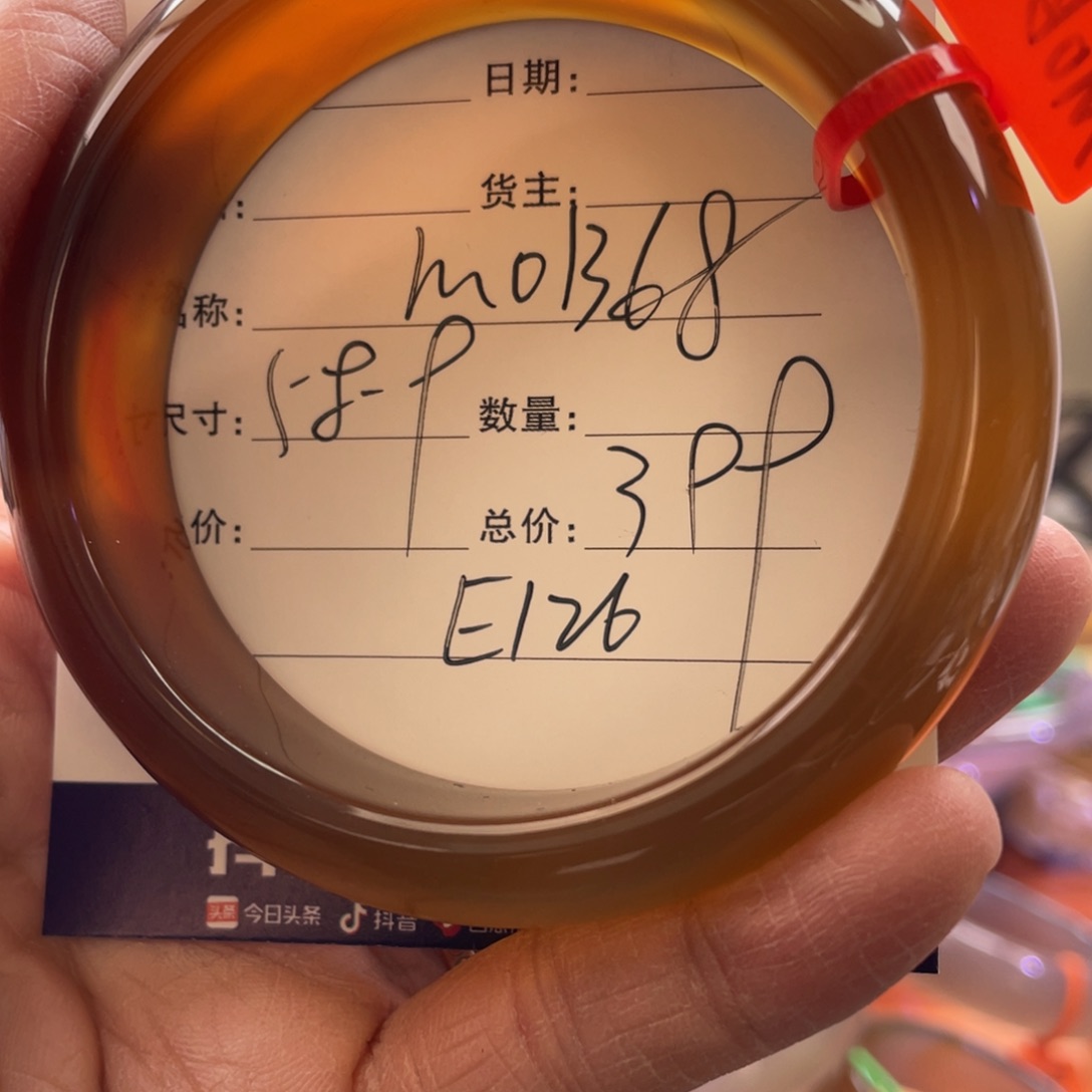 玛瑙/玉髓手镯未镶嵌