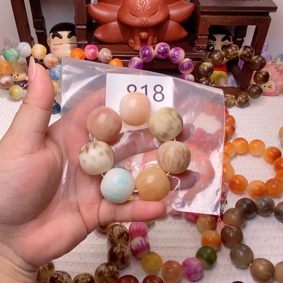 吊坠菩提根/象牙果中瑕818