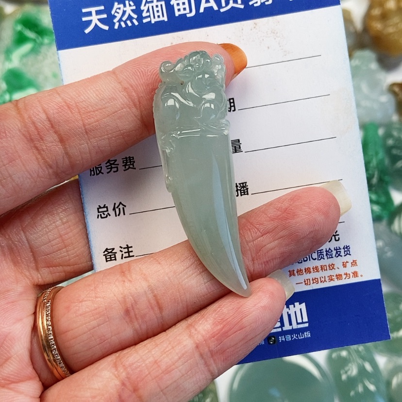 【闪购商品】翡翠颈饰未镶嵌龙牙