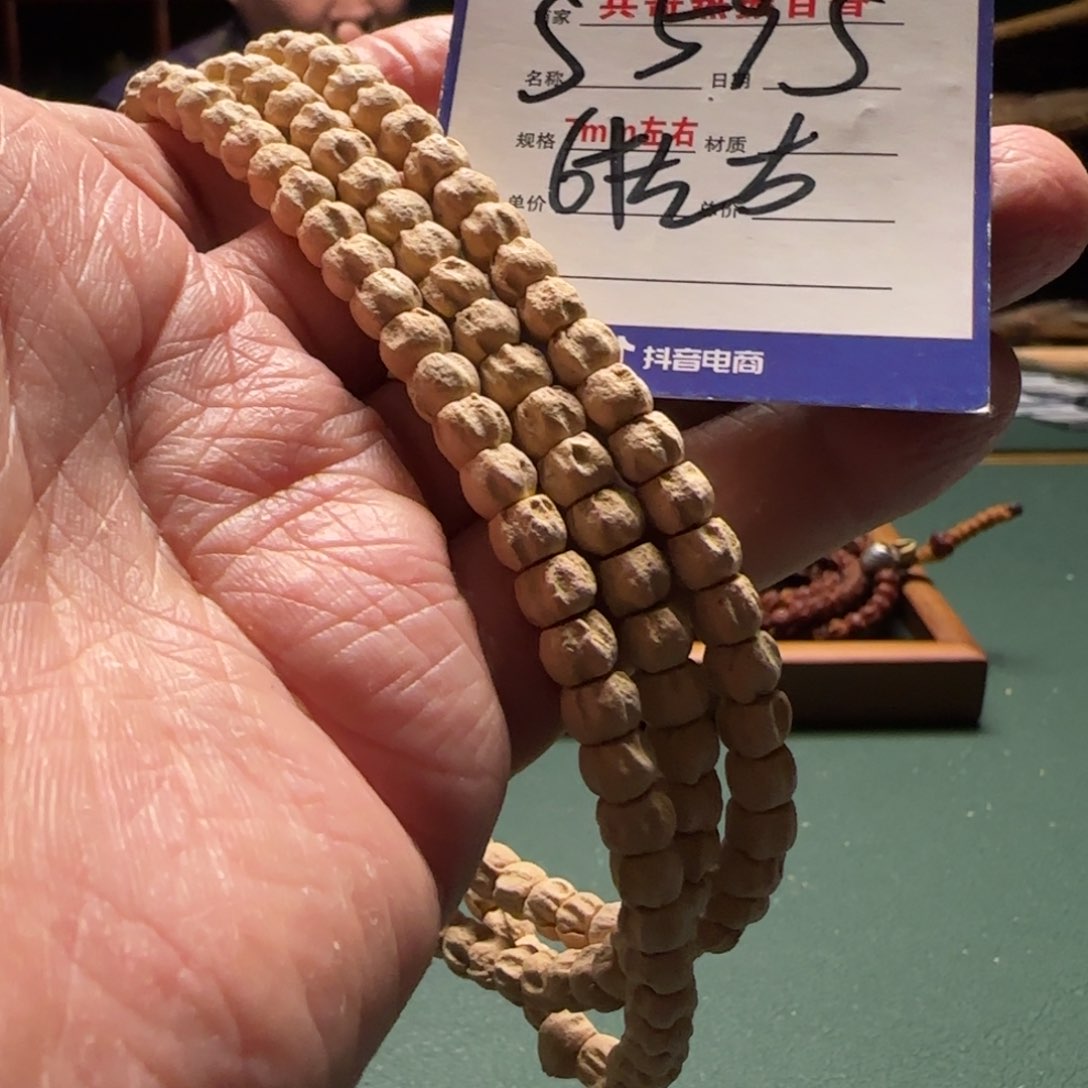 柏香籽/百香籽吊坠