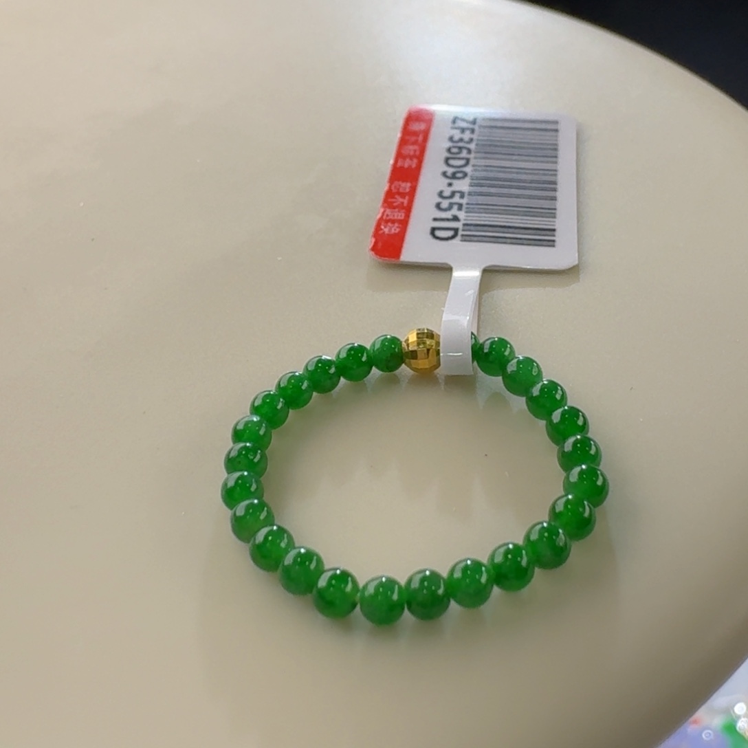 翡翠手链未镶嵌辣绿小米戒指