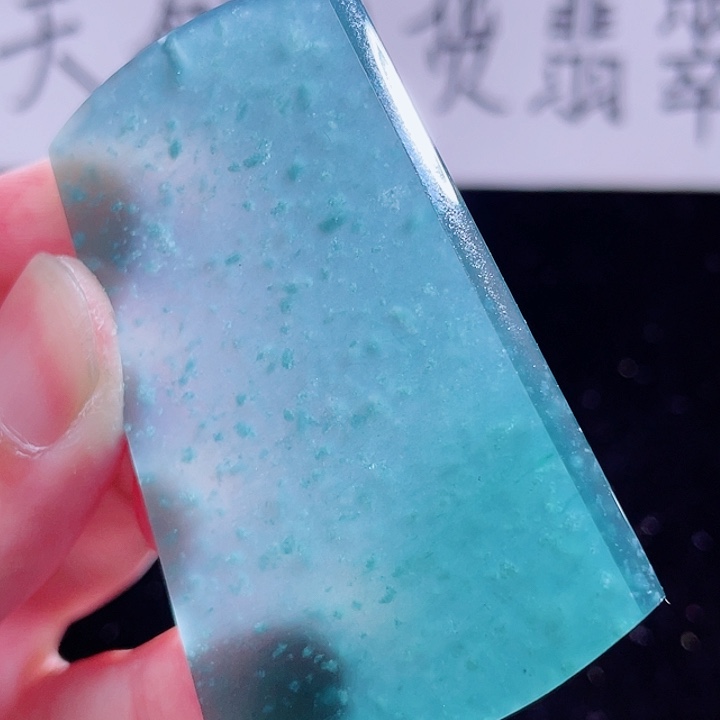 翡翠颈饰未镶嵌999999999