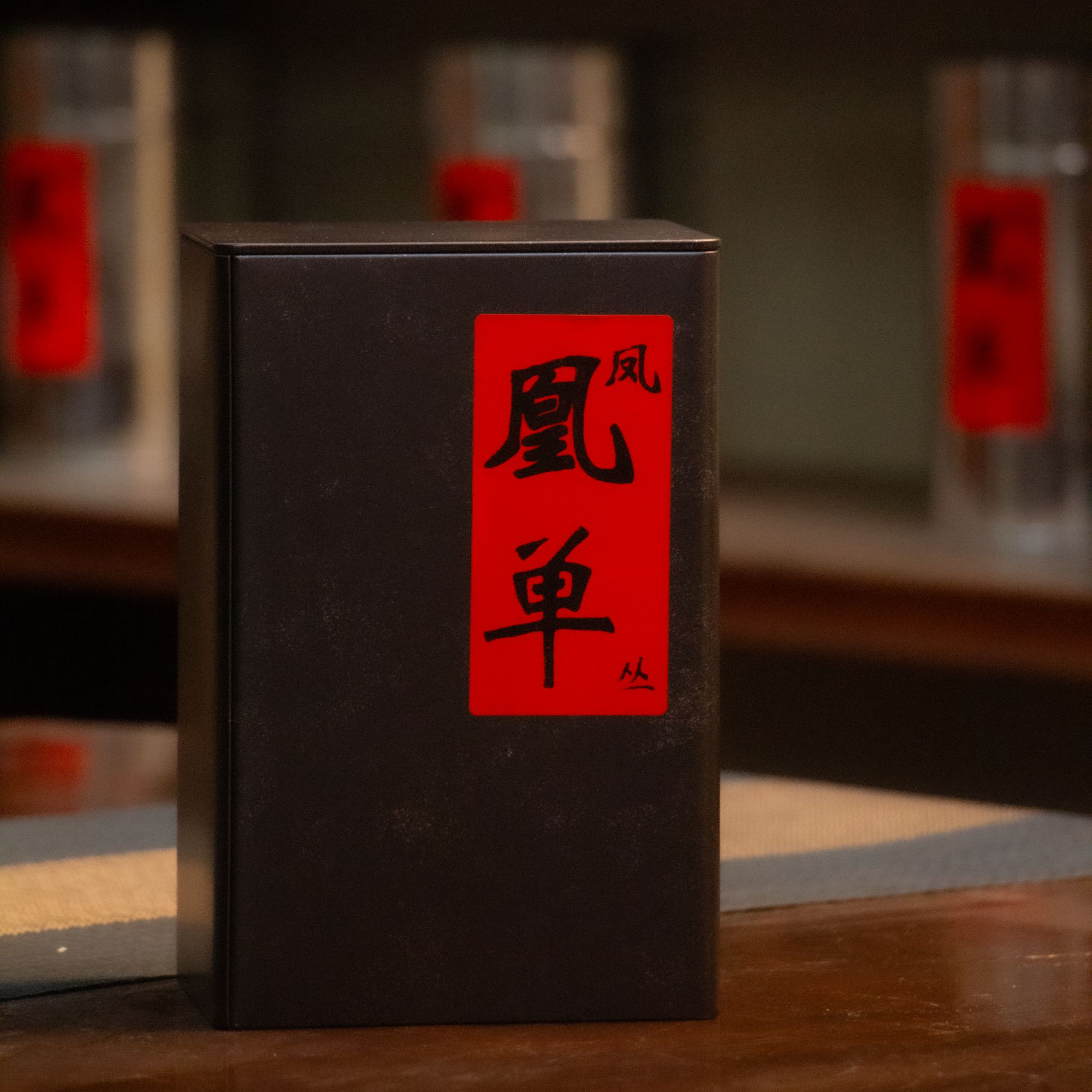 【雪片鸭屎香】 采用传统轻火炭焙工艺 奶香足 香气高 入口不苦不涩