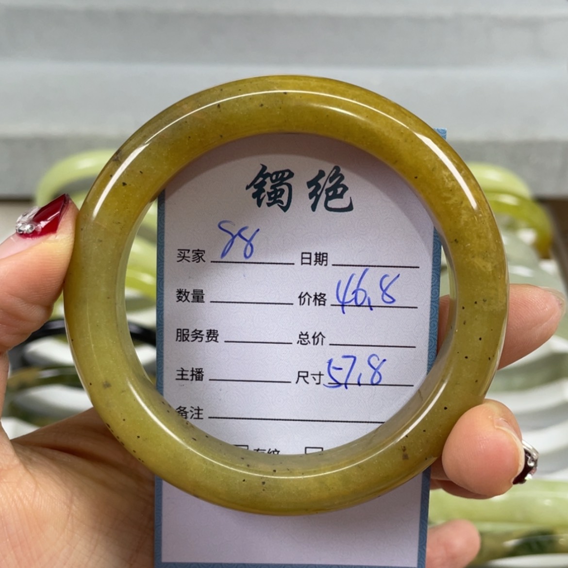 【闪购商品】蛇纹石玉未镶嵌手镯