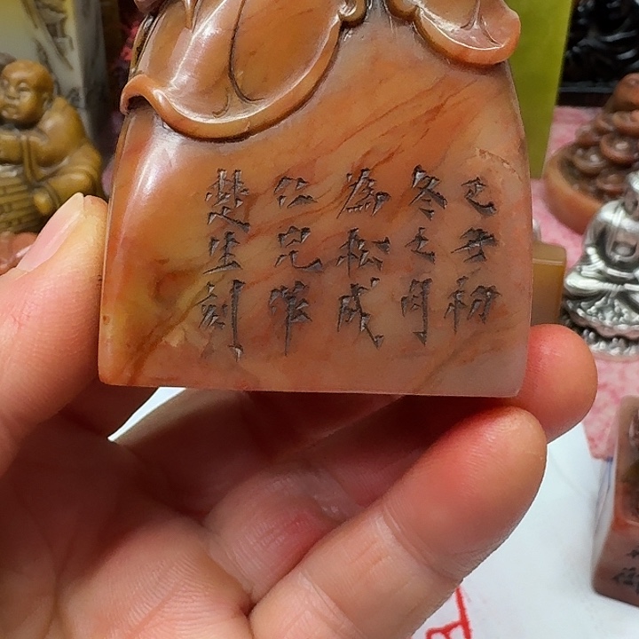 北***A印石昌化石手工制作手工工艺