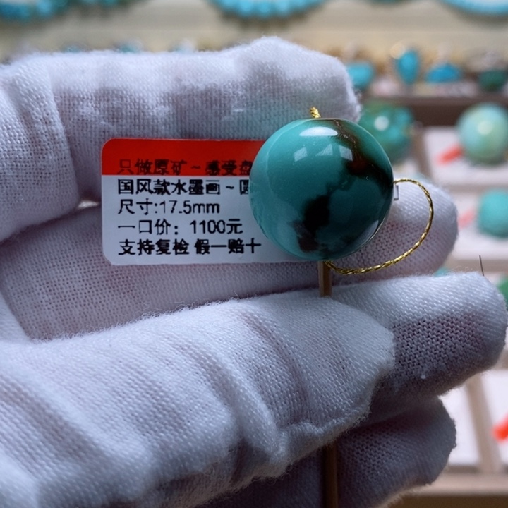 绿松石珠宝奇石未镶嵌