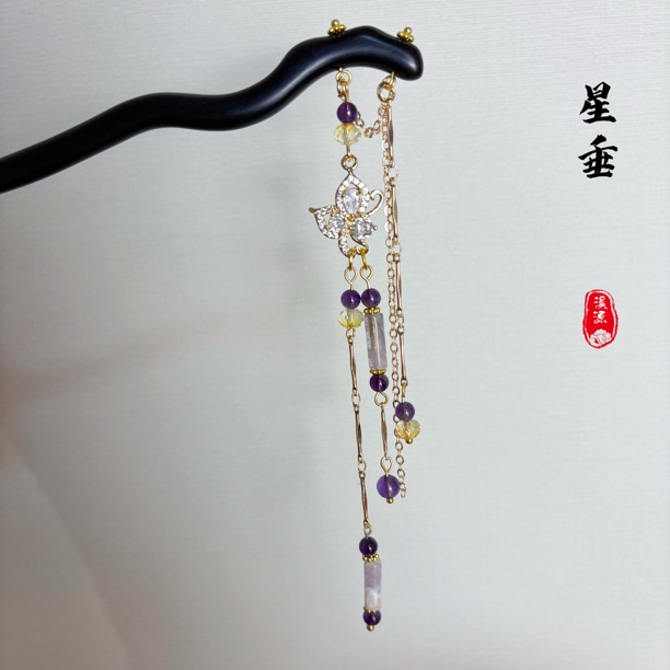 【星梦】紫光黑檀木流苏发簪新中式古风盘发汉服头饰日常