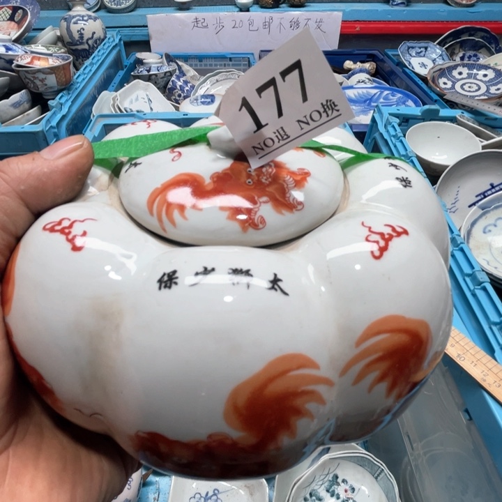 宿*177个哥哥哥哥哥哥