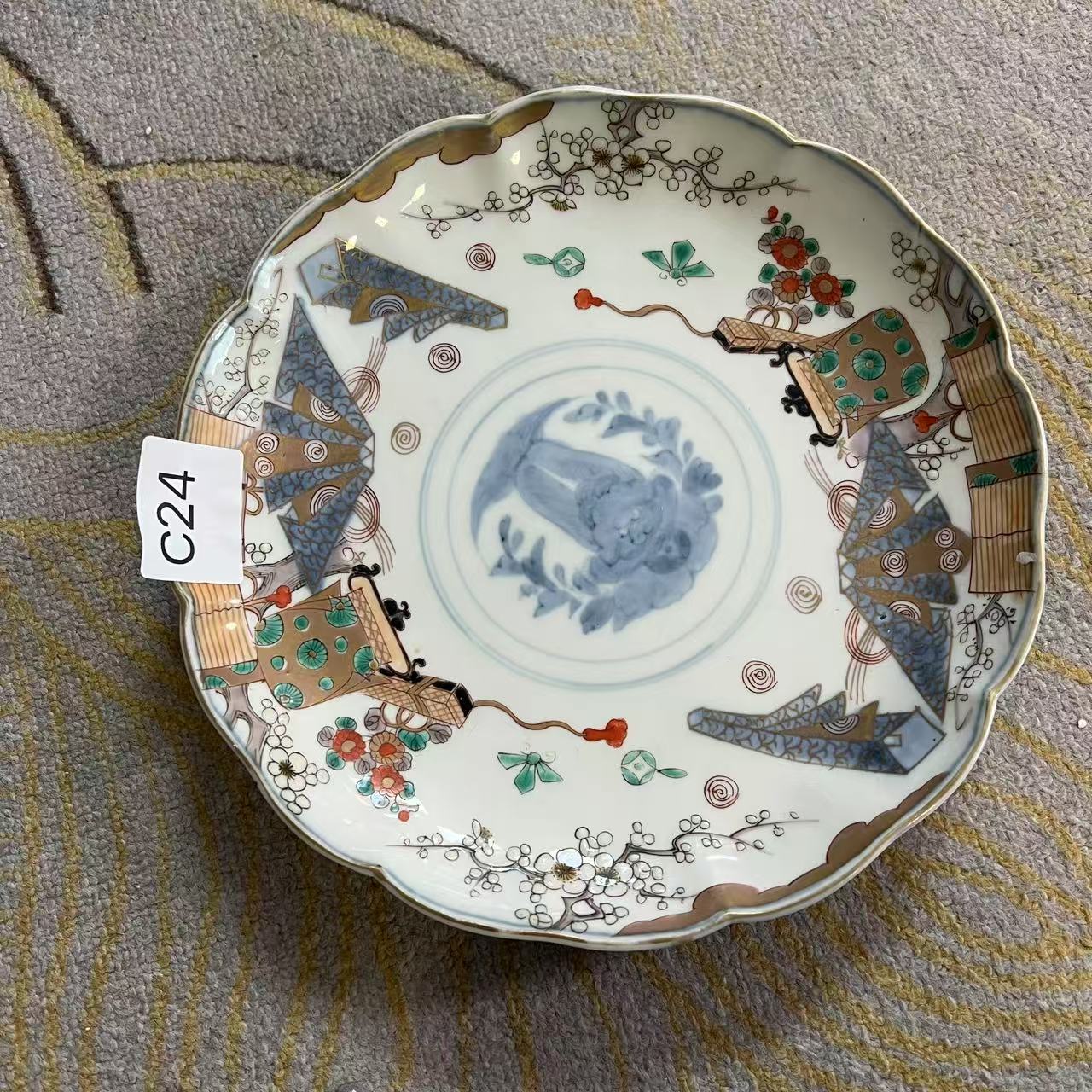 C24启源阁文物店古陶瓷