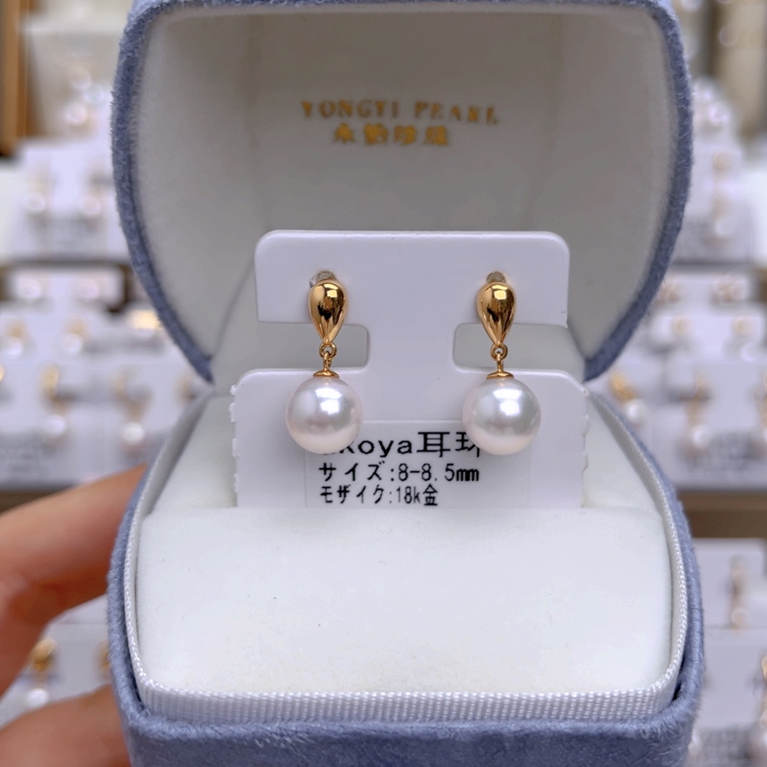 18K金镶嵌耳饰海水珍珠