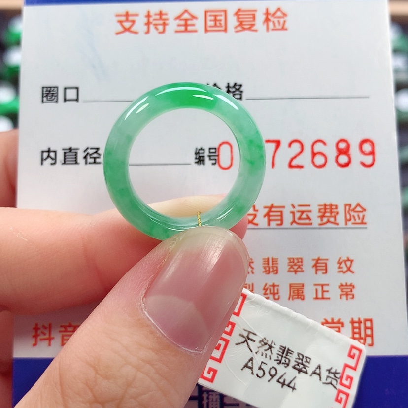 【闪购商品】未镶嵌戒指翡翠11号