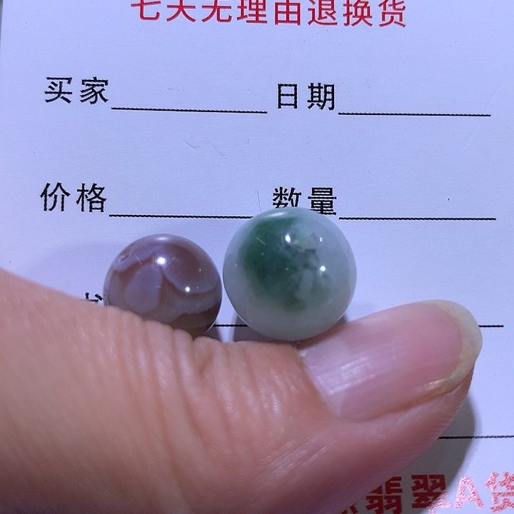 偶***哥翡翠未镶嵌吊坠(不含链)