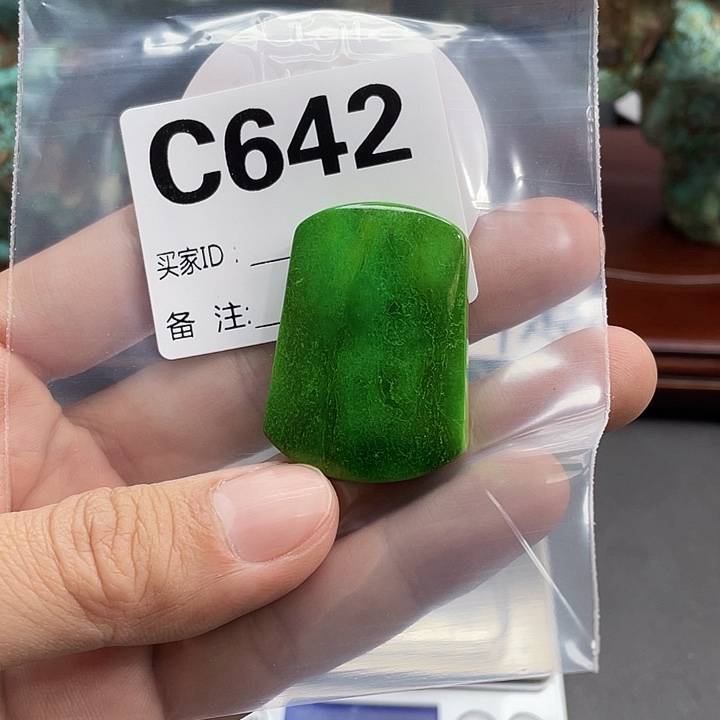 湖北十堰矿区圆珠配饰