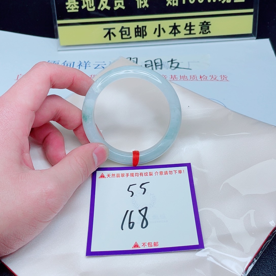 翡翠未镶嵌手镯我