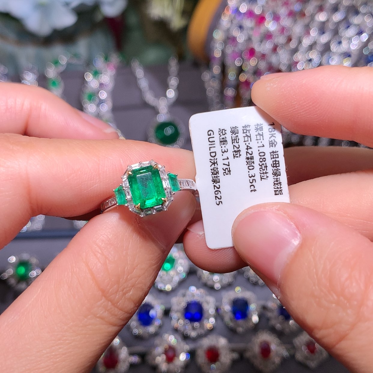 【闪购商品】祖母绿戒指18K金镶嵌