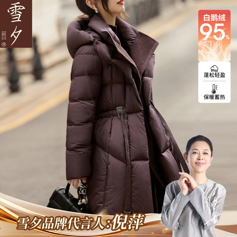【95白鹅绒】妈妈高档羽绒服2025新款冬装中长款保暖中老年女外套