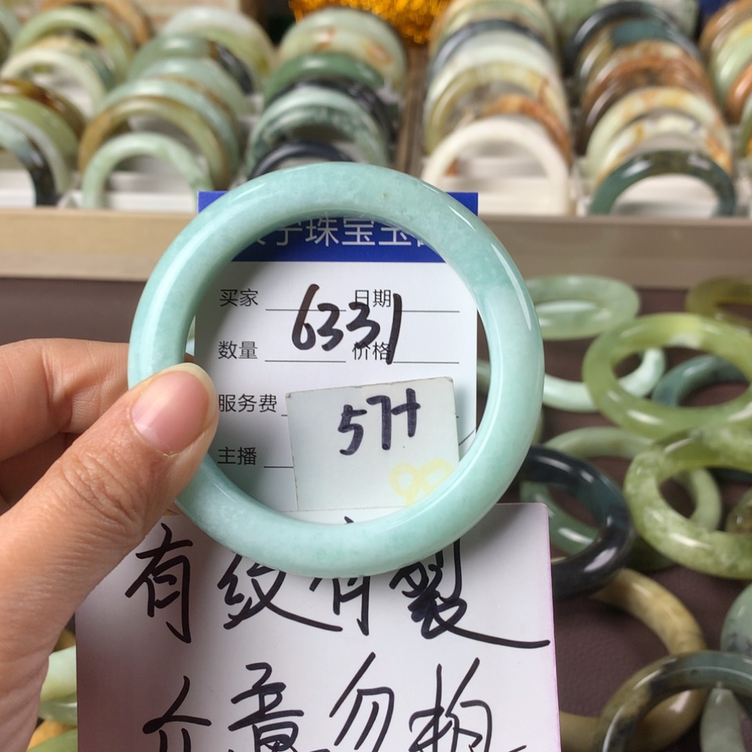 蛇纹石玉手镯未镶嵌6331