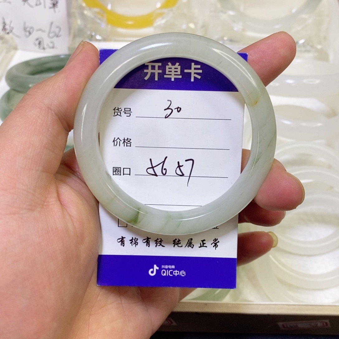 未镶嵌手镯石英质玉