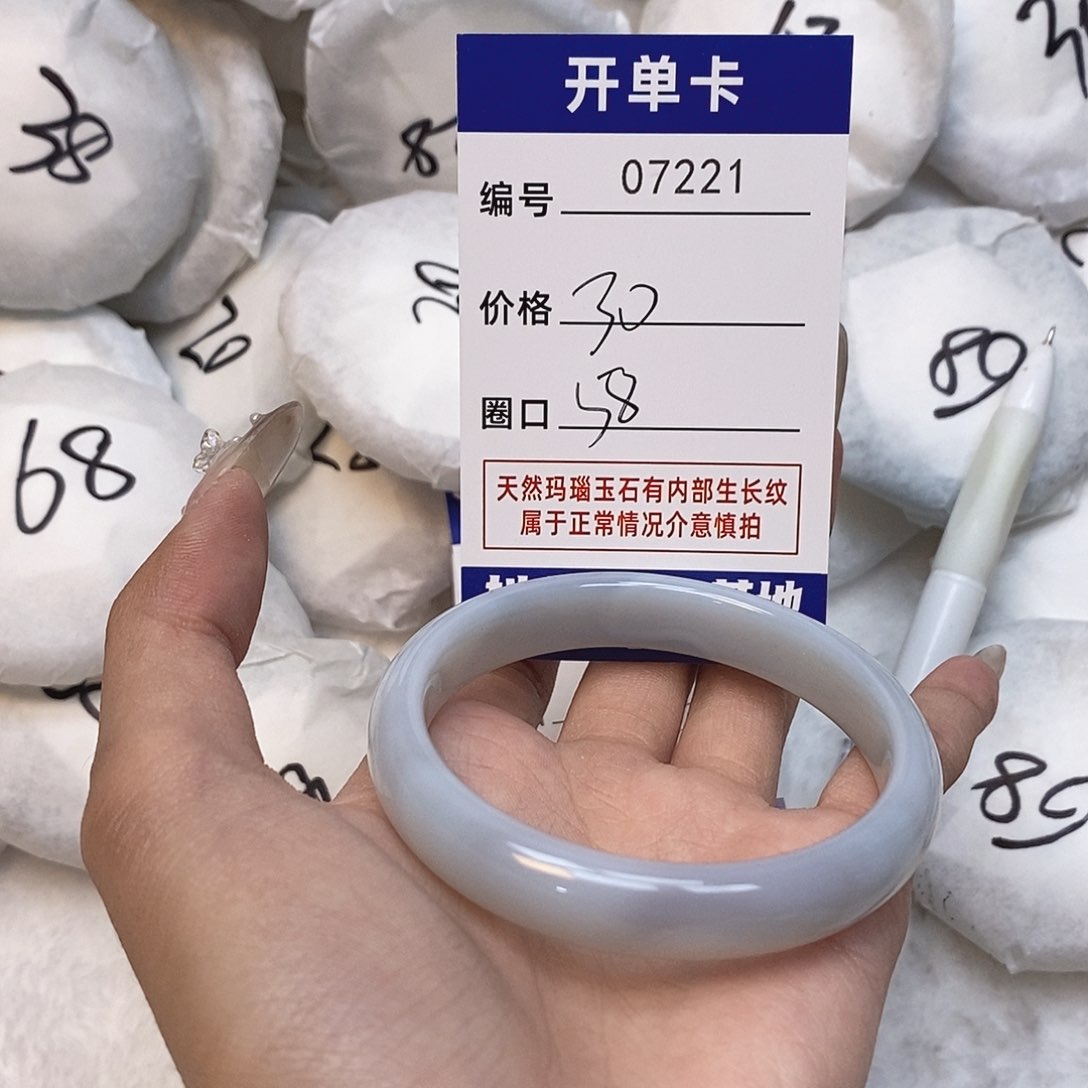 玛瑙/玉髓手镯未镶嵌221