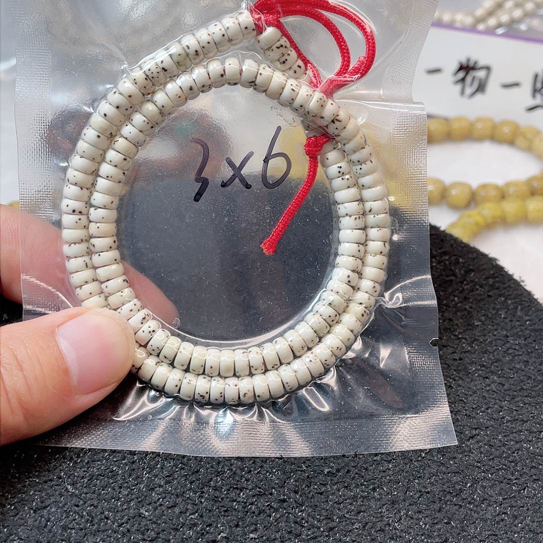 【闪购商品】星月菩提吊坠星月菩提3*6