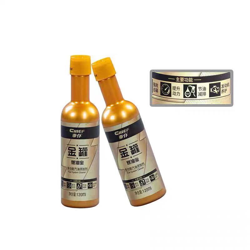 车·仆金装然油宝汽车摩托液体清路净化尾气除碳清洗三元