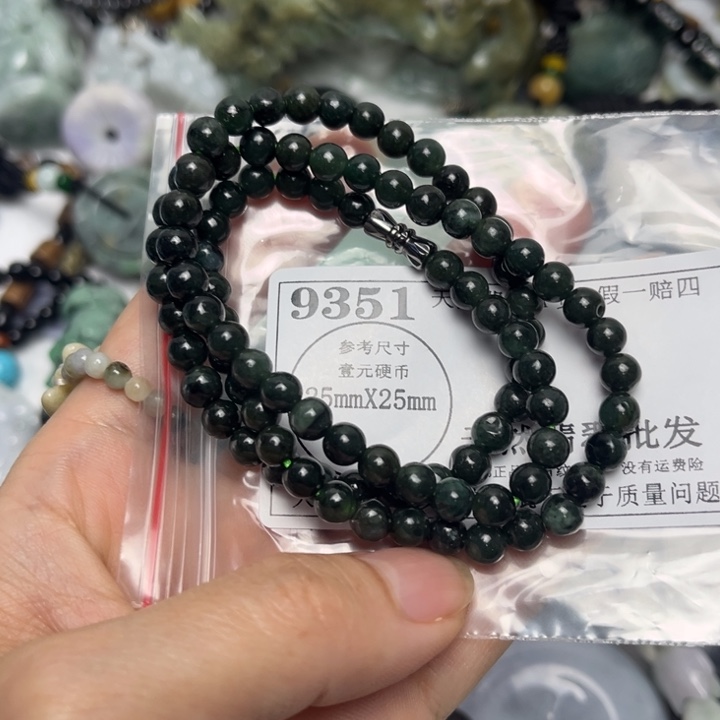 小***妮翡翠未镶嵌吊坠(不含链)9351